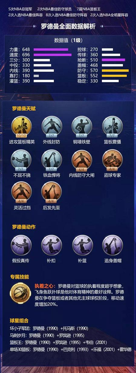 他的到来对