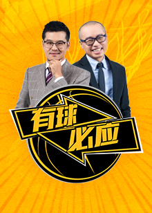 呈现了精彩