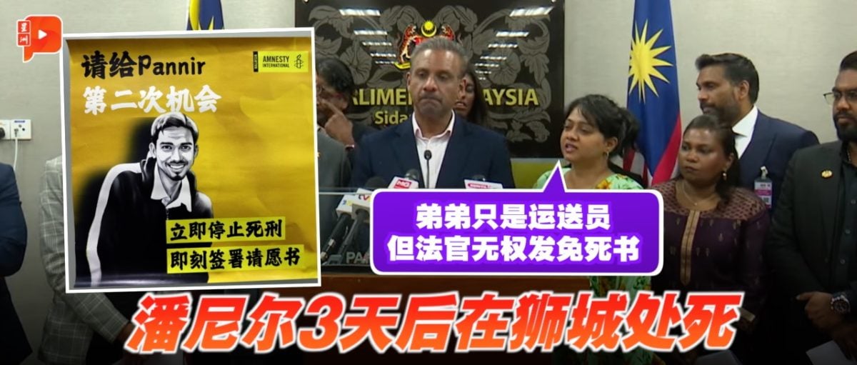 意外