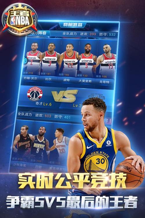 展现出的默