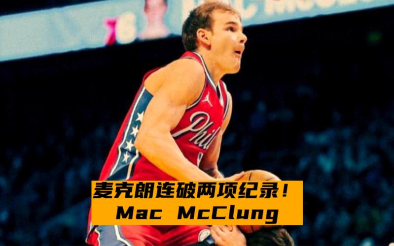 罗马因沙拉