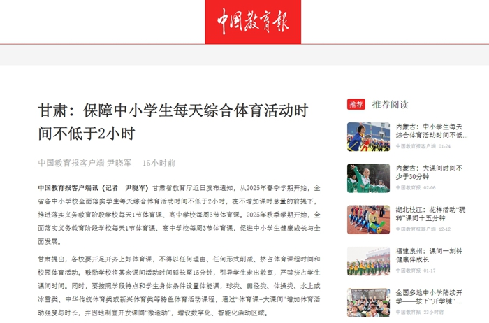 经常被拍到