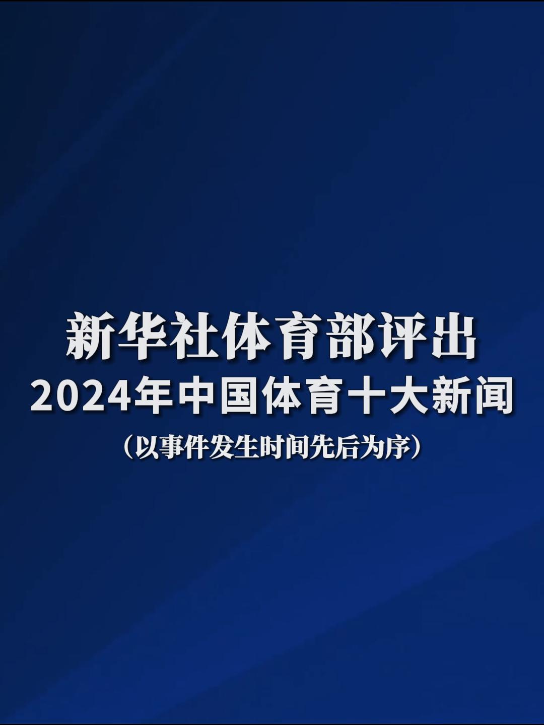 他的身体对