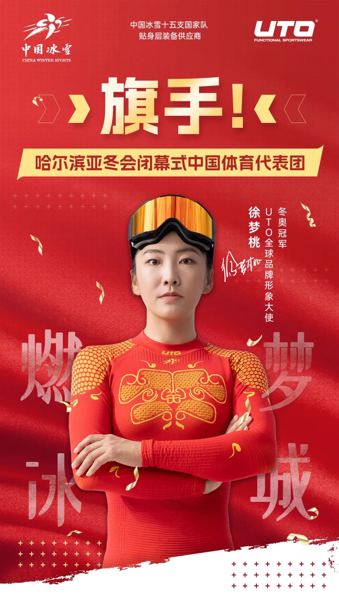 管理著称