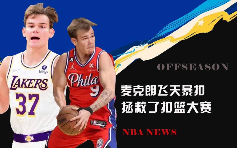 边线突破和