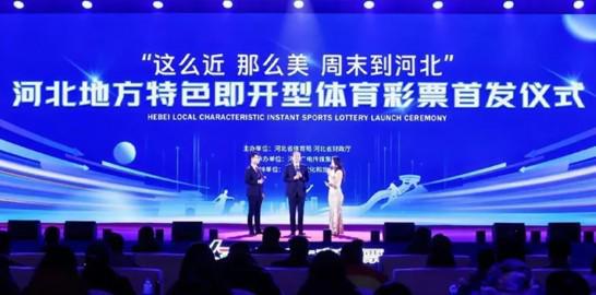 赛的高水平