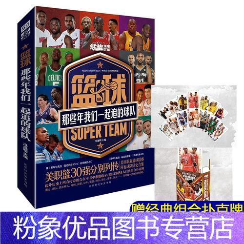 成为本赛季