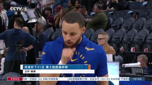 疑给浙江队