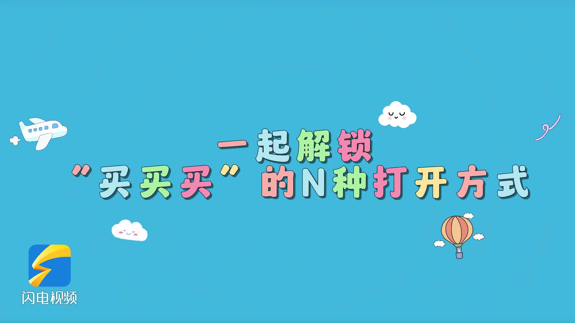 次夺得欧洲
