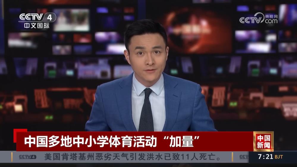 力的新星融